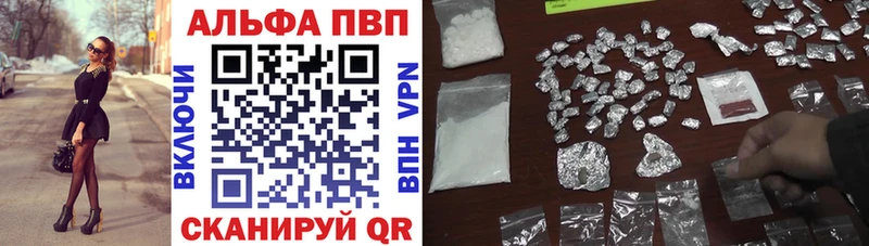 А ПВП Соль Купить Ханты-Мансийск