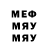 МЕТАДОН белоснежный Ada Qwert.
