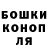 Метадон белоснежный Taras Lubyanov