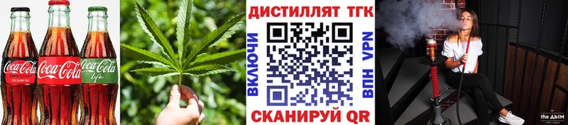 Печенье с ТГК конопля  Купить закладки  Ханты-Мансийск 