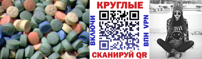 Экстази Дубай  Купить где  Ханты-Мансийск 