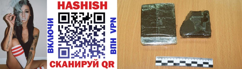 Купить закладки  Ханты-Мансийск  ГАШИШ 40% ТГК 