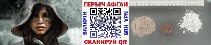Купить  Ханты-Мансийск  ГЕРОИН гречка 
