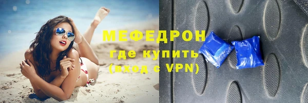 альфа пвп VHQ Снежногорск