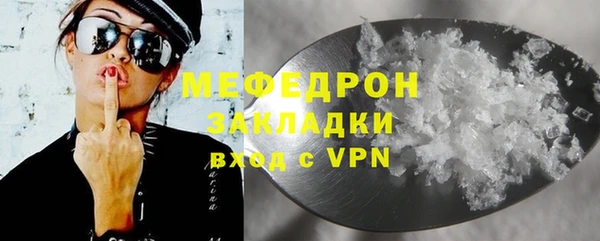 альфа пвп VHQ Снежногорск