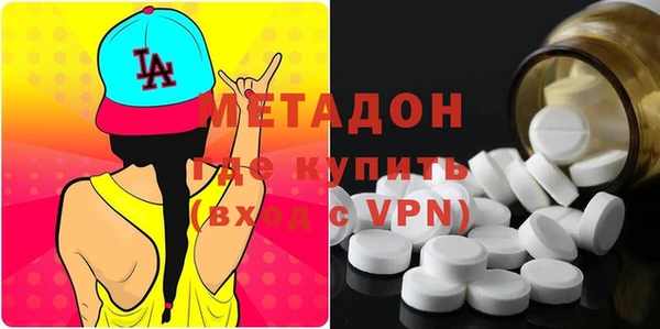 марки lsd Слюдянка
