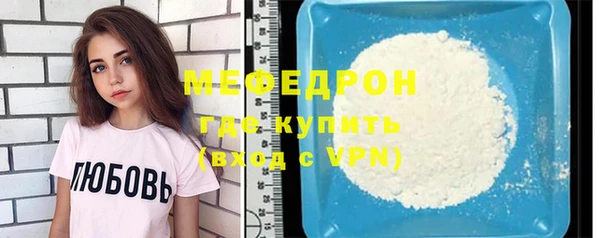 альфа пвп VHQ Снежногорск
