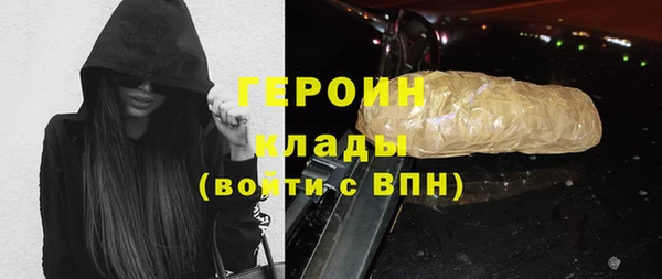 кокаин колумбия Снежинск