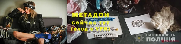 кокаин колумбия Снежинск