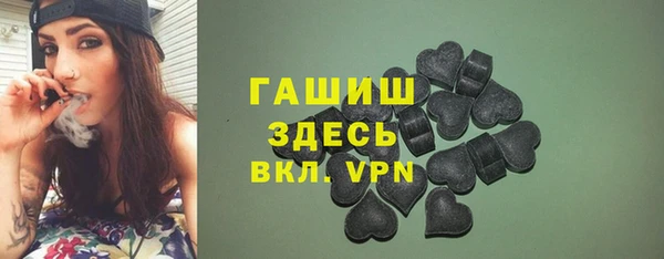 марки lsd Слюдянка