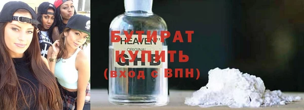 альфа пвп VHQ Снежногорск