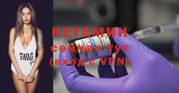 кокаин колумбия Снежинск