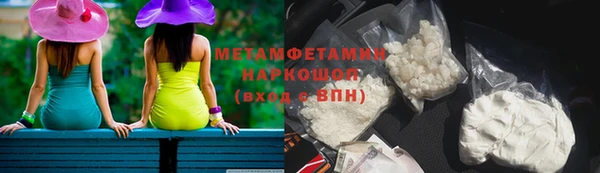 кокаин колумбия Снежинск