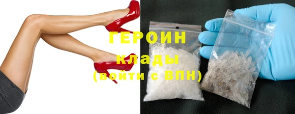 марки lsd Слюдянка