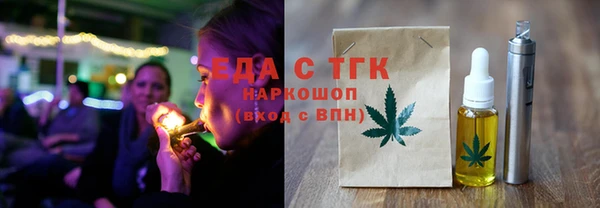 альфа пвп VHQ Снежногорск