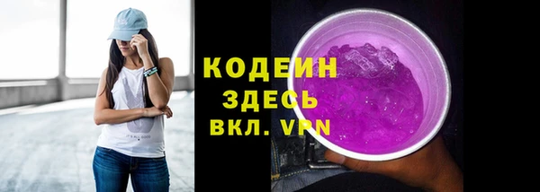 кокаин колумбия Снежинск