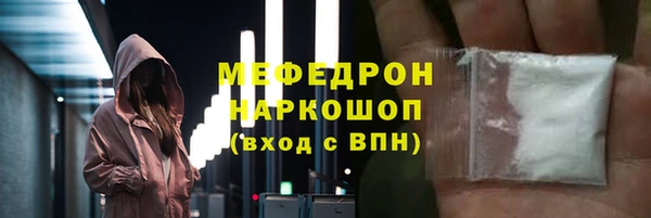 кокаин колумбия Снежинск