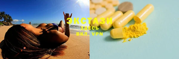 альфа пвп VHQ Снежногорск