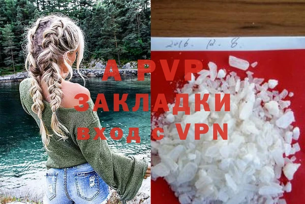 альфа пвп VHQ Снежногорск