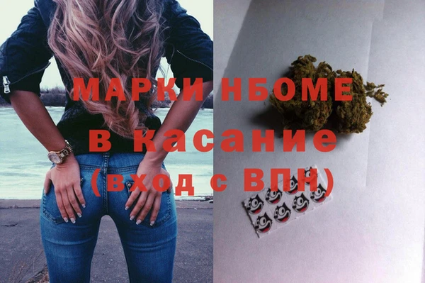 марки lsd Слюдянка