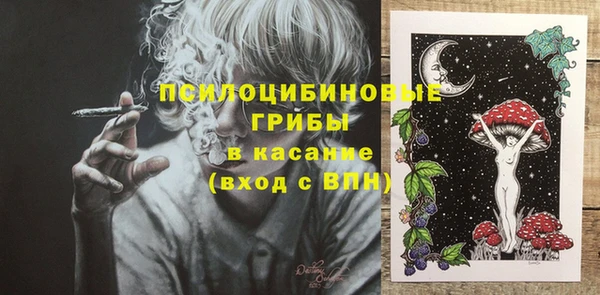 альфа пвп VHQ Снежногорск