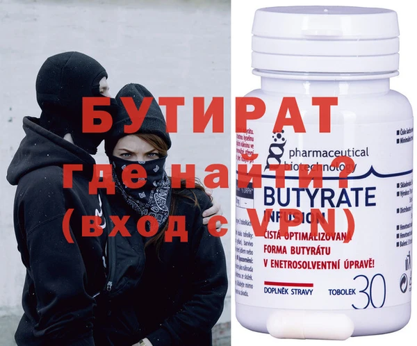 марки lsd Слюдянка