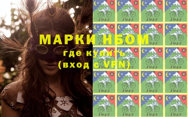 кокаин колумбия Снежинск