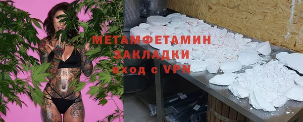 марки lsd Слюдянка