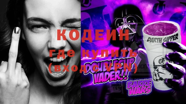 марки lsd Слюдянка