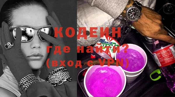 альфа пвп VHQ Снежногорск