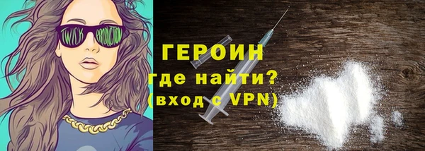 кокаин колумбия Снежинск
