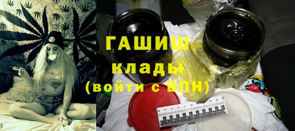 альфа пвп VHQ Снежногорск