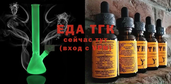 кокаин колумбия Снежинск