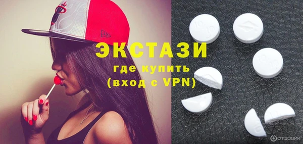 альфа пвп VHQ Снежногорск