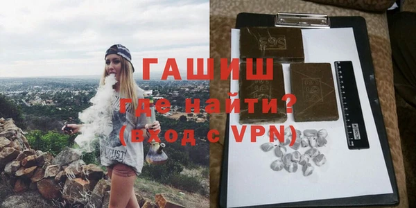альфа пвп VHQ Снежногорск