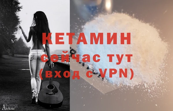 марки lsd Слюдянка
