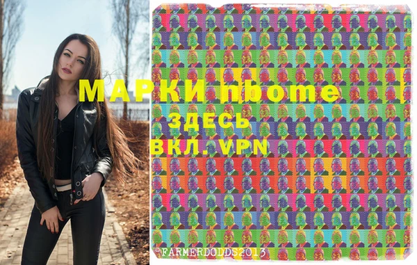 марки lsd Слюдянка