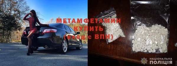 марки lsd Слюдянка