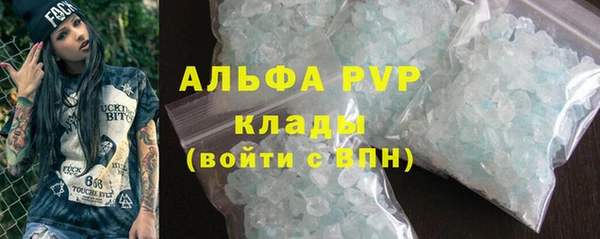 марки lsd Слюдянка