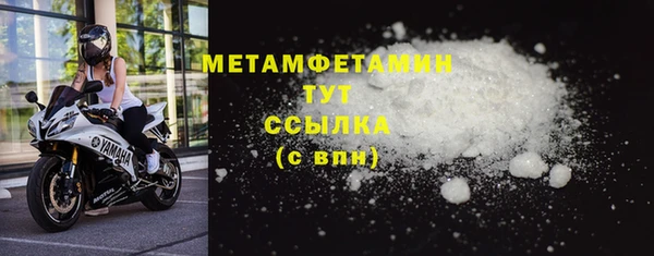альфа пвп VHQ Снежногорск