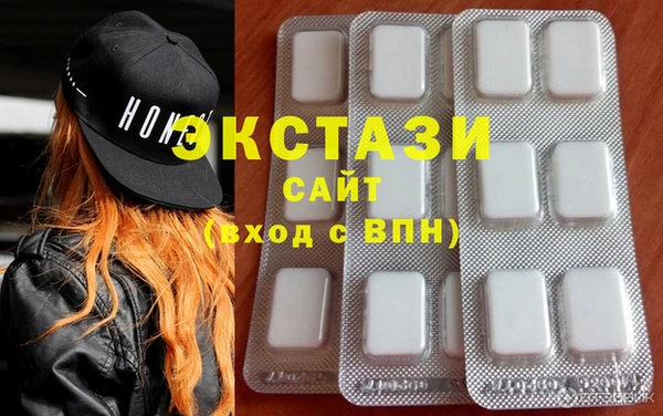 альфа пвп VHQ Снежногорск