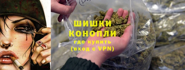 кокаин колумбия Снежинск