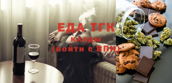 альфа пвп VHQ Снежногорск