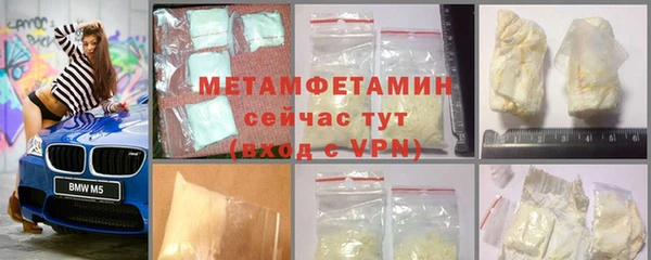 марки lsd Слюдянка