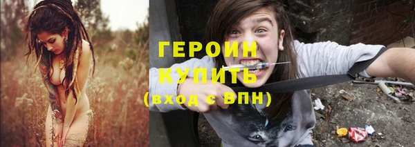 кокаин колумбия Снежинск