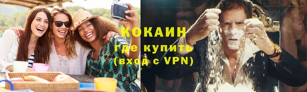 марки lsd Слюдянка