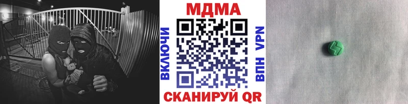 Купить закладки  Ханты-Мансийск  MDMA кристаллы 