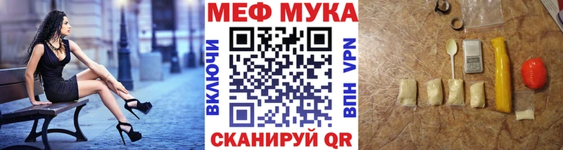 МЕФ кристаллы  Ханты-Мансийск 