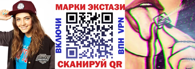 Марки N-bome 1,5мг  Купить закладки  Ханты-Мансийск 