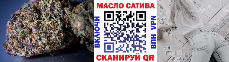 ТГК жижа  Купить  Ханты-Мансийск 